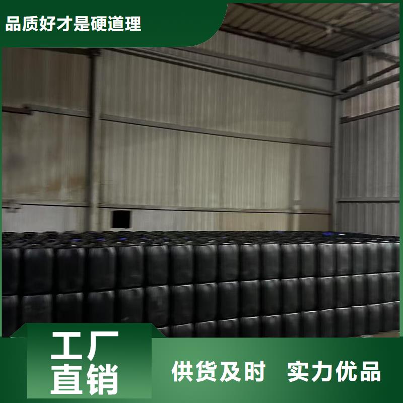 设备防冻液-----中央空调防冻液