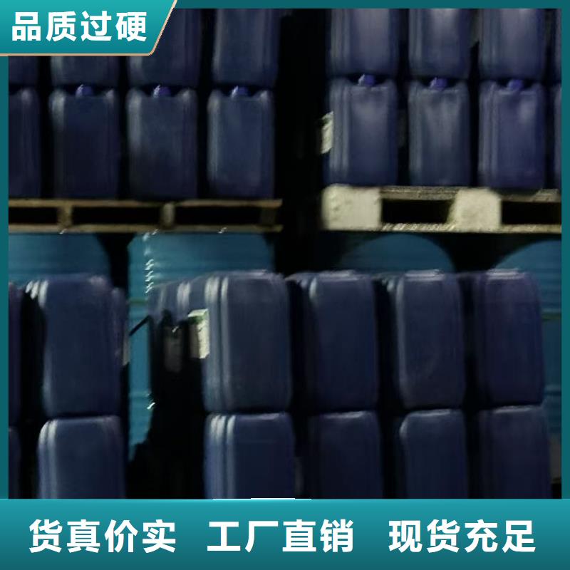 家用地暖防冻液-----中央空调防冻液