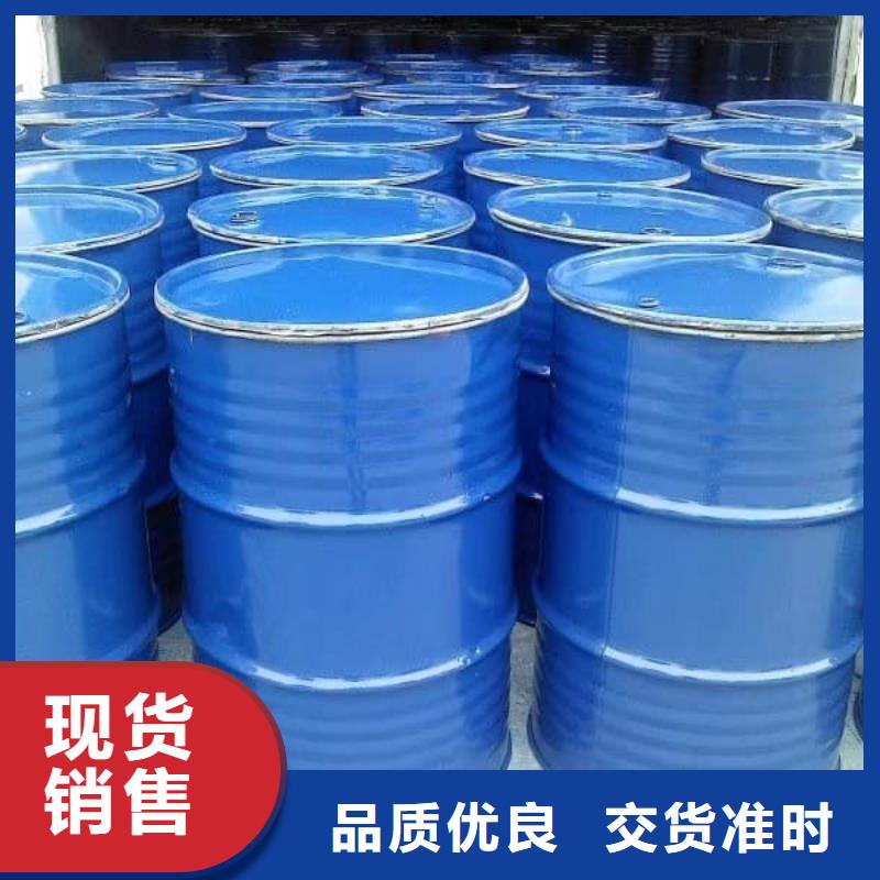 中央空调防冻液-----中央空调防冻液