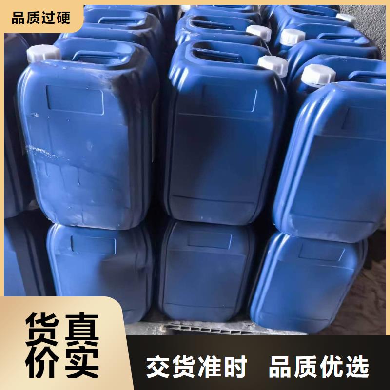 工业设备防冻液厂家直销；可代工