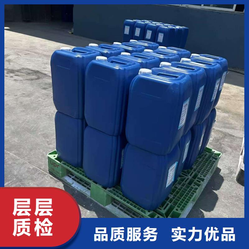 太阳能防冻液-----中央空调防冻液