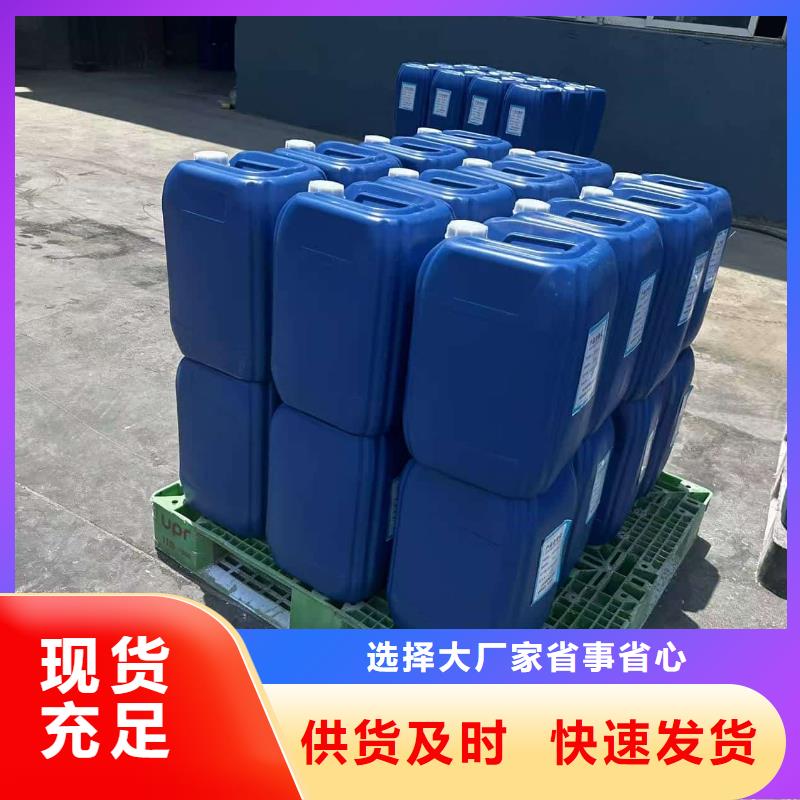 家用地暖防冻液----冷库载冷剂
