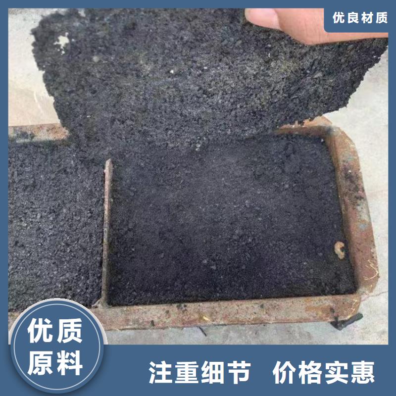 铁路煤炭运输专用抑尘剂扬尘治理