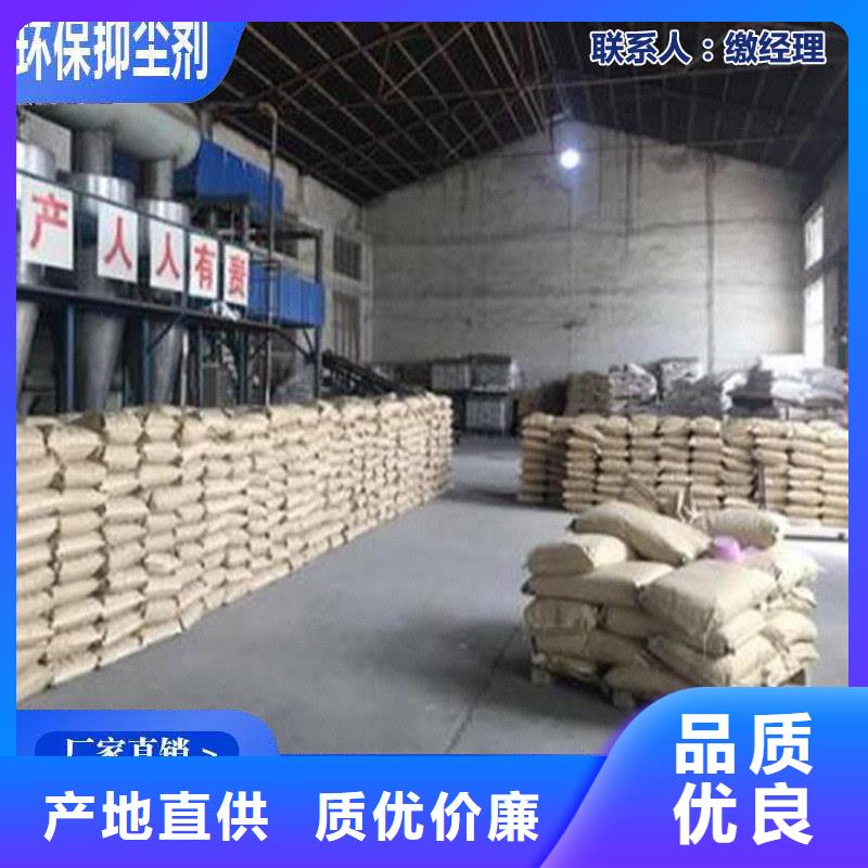 铁路煤炭运输抑尘剂施工方便