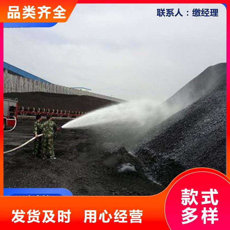铁路抑尘剂符合标准