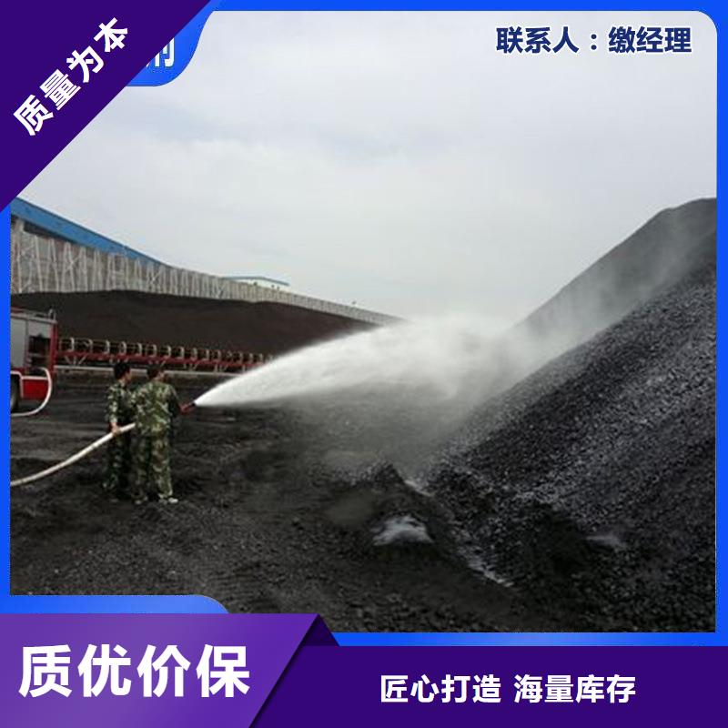 铁路抑尘剂今日
