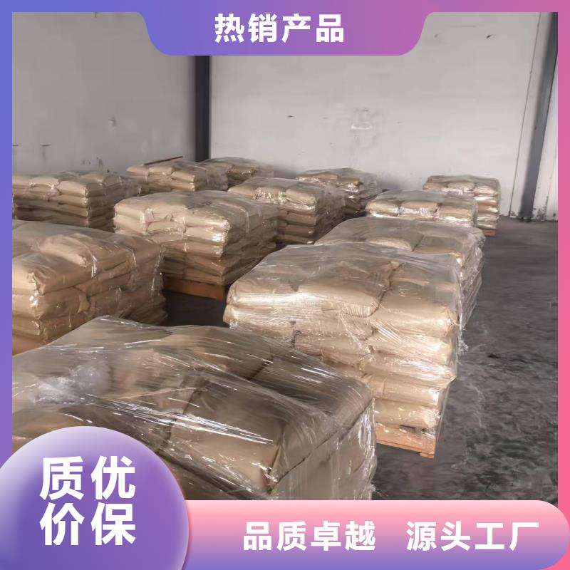 二型铁路抑尘剂·符合标准