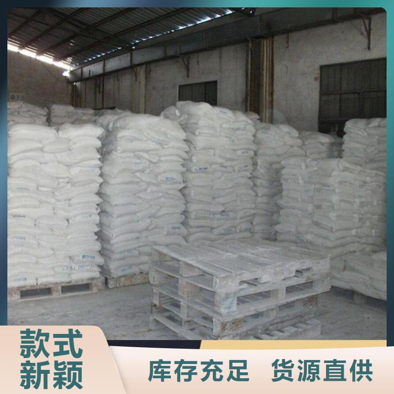 铁路煤炭运输抑尘剂生产厂家