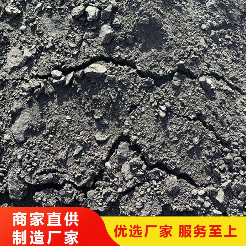 铁路运输抑尘剂生产厂家铁路运输抑尘剂有铁检报告