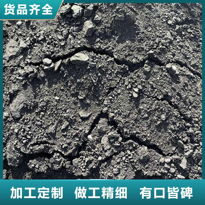 铁路抑尘剂生产厂家