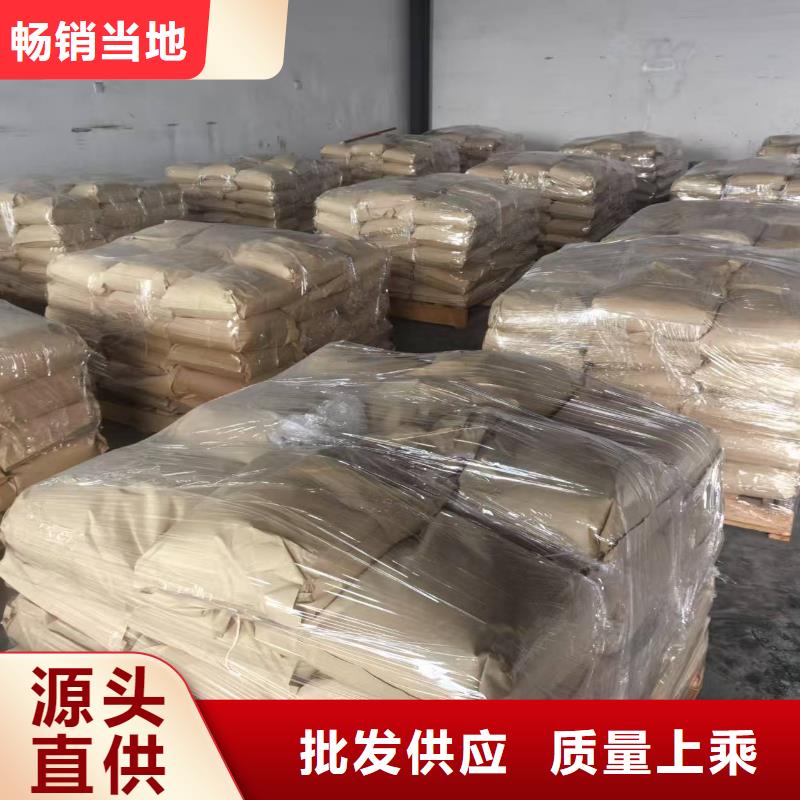 铁路抑尘剂今日