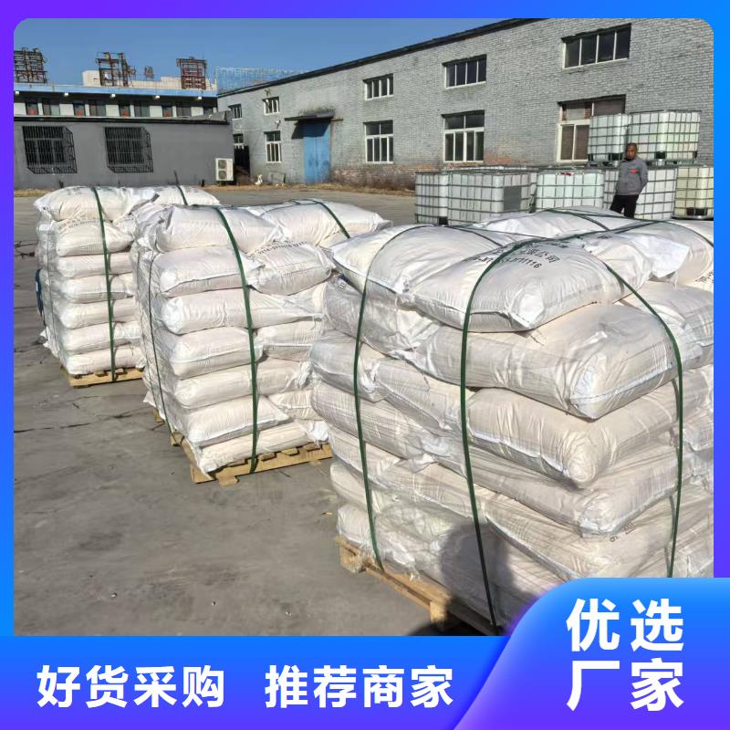 煤炭专用结壳抑尘剂实力厂家