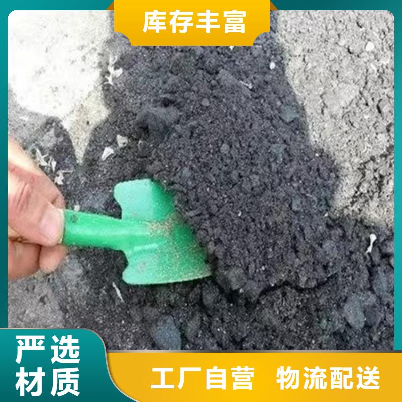 环保煤炭抑尘剂施工方便