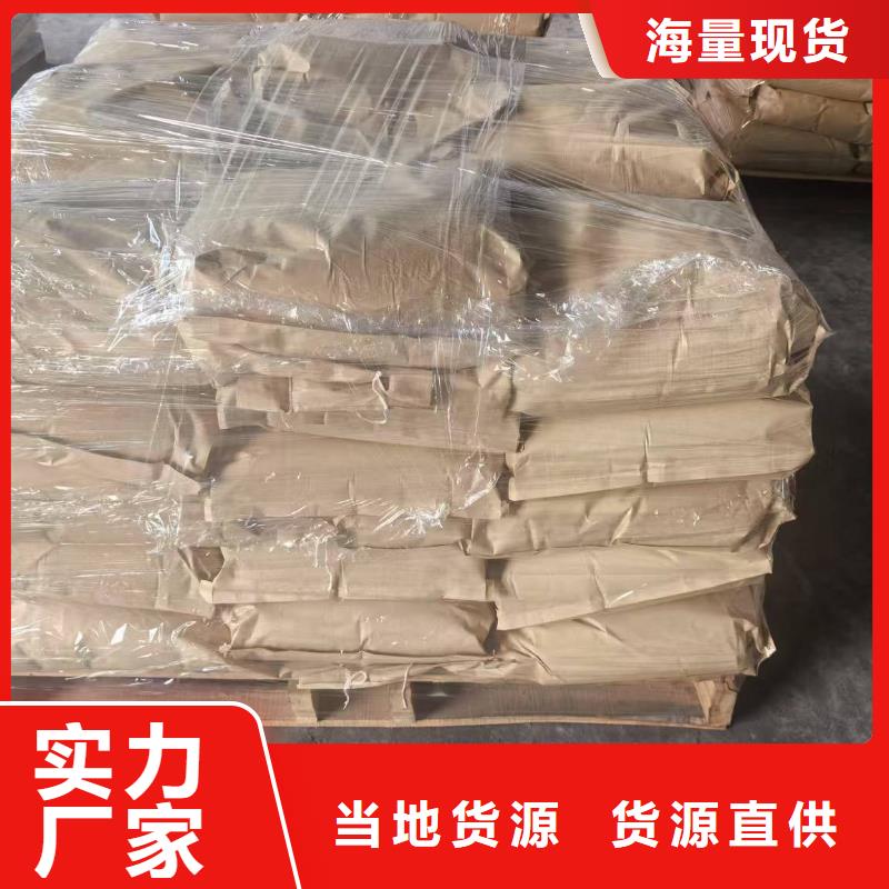 铁路煤炭运输抑尘剂今日推广