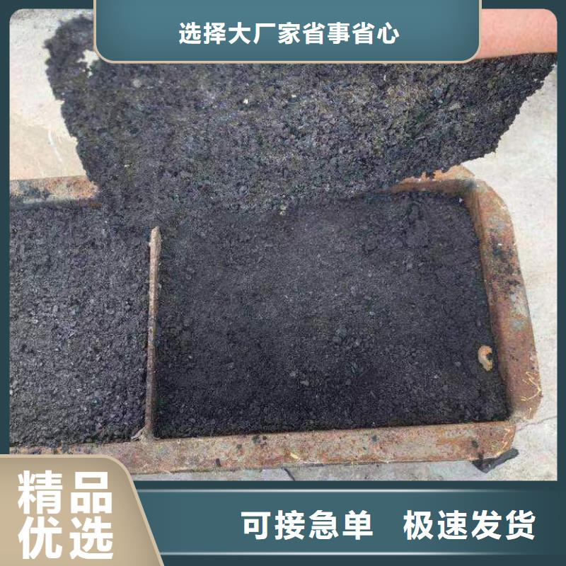 铁路抑尘剂今日