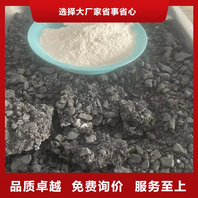 铁路煤炭运输专用抑尘剂扬尘治理