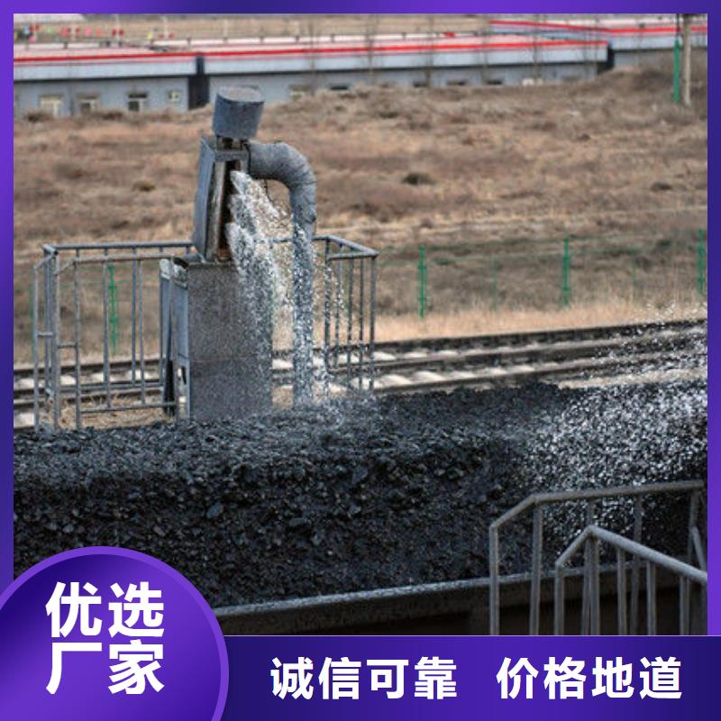 铁路抑尘剂生产厂家