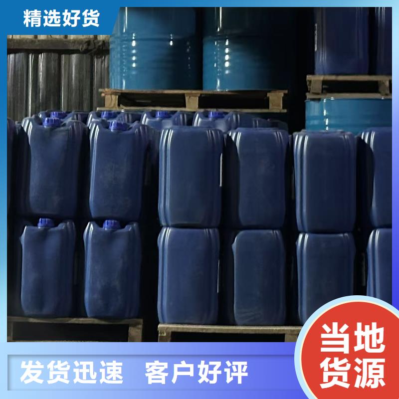 臭氧治理溶液生产厂家
