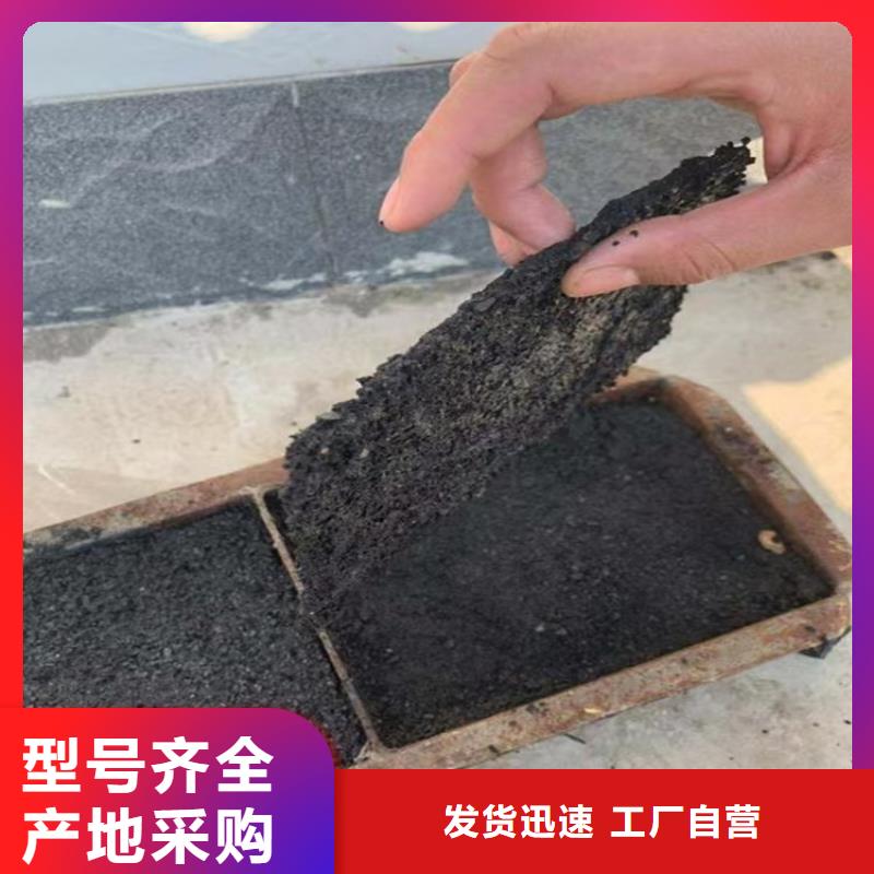 生物酶pm10治理溶液厂家加工