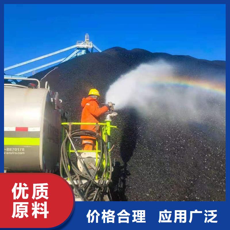 道路降尘剂实力生产厂家