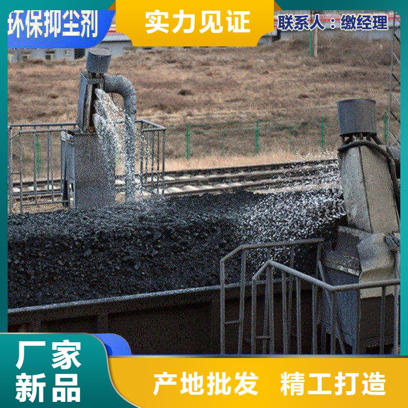 生物酶降尘剂厂家