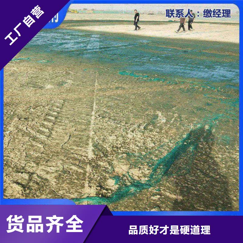 道路降尘剂生产厂家