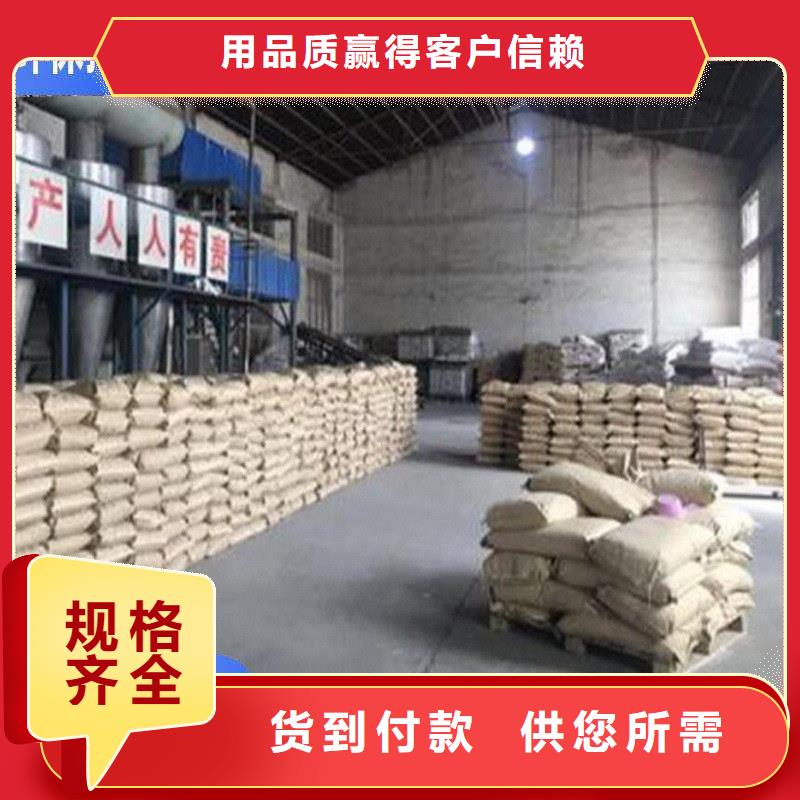 生物酶降尘剂生产厂家