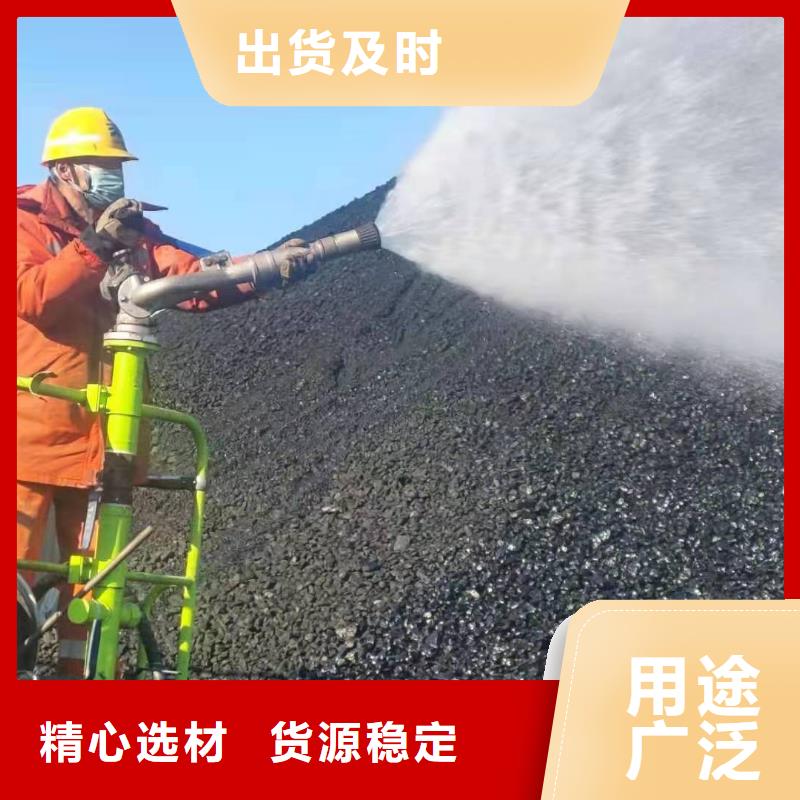 道路降尘剂实力生产厂家
