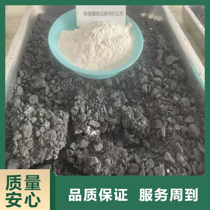 生物酶降尘剂厂家