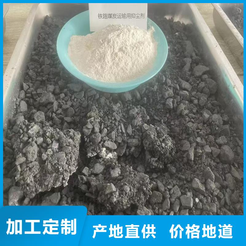 道路生物型降尘剂实力生产厂家