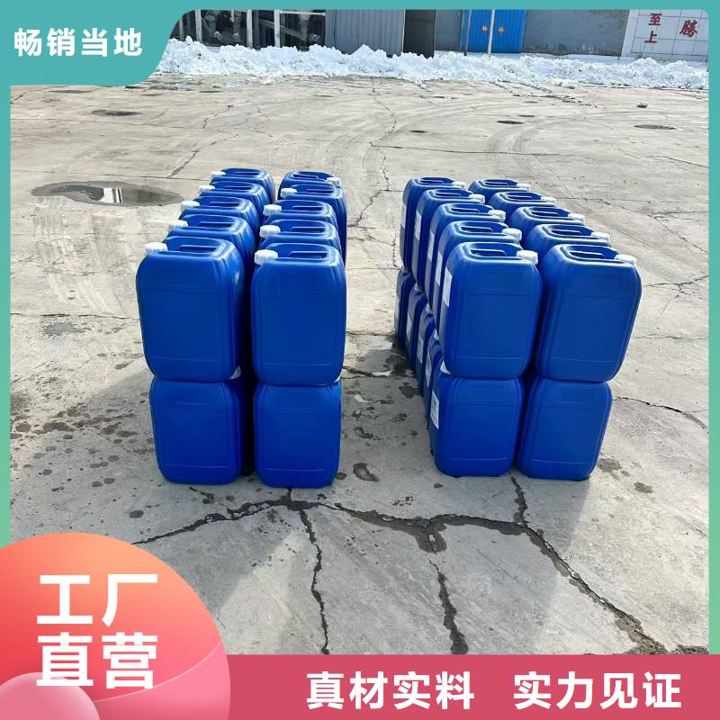 生物酶pm2.5道路治理溶液厂家供应