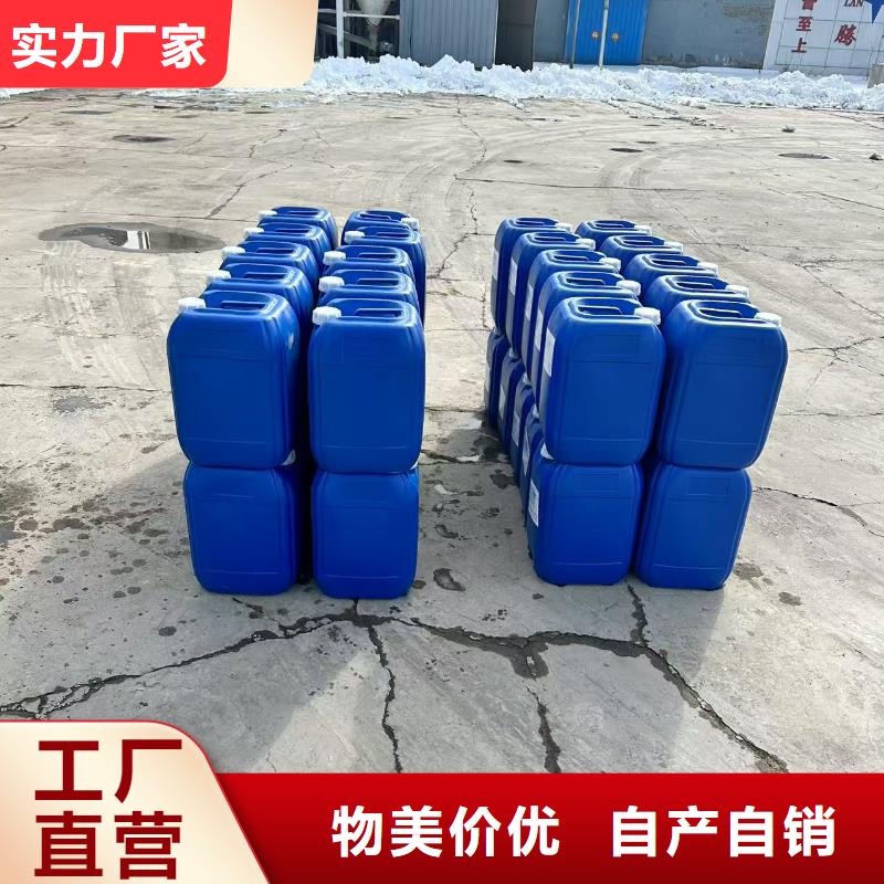 生物酶降尘剂厂家