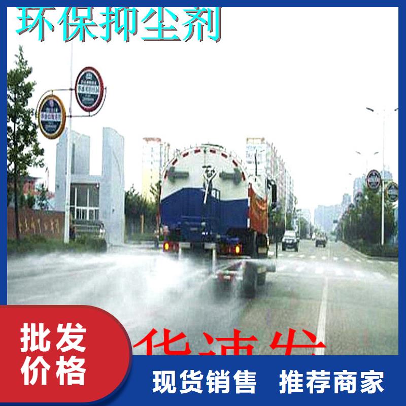 生物酶降尘剂实力生产厂家