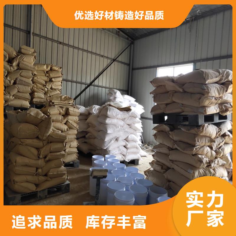 生物酶降尘剂厂家