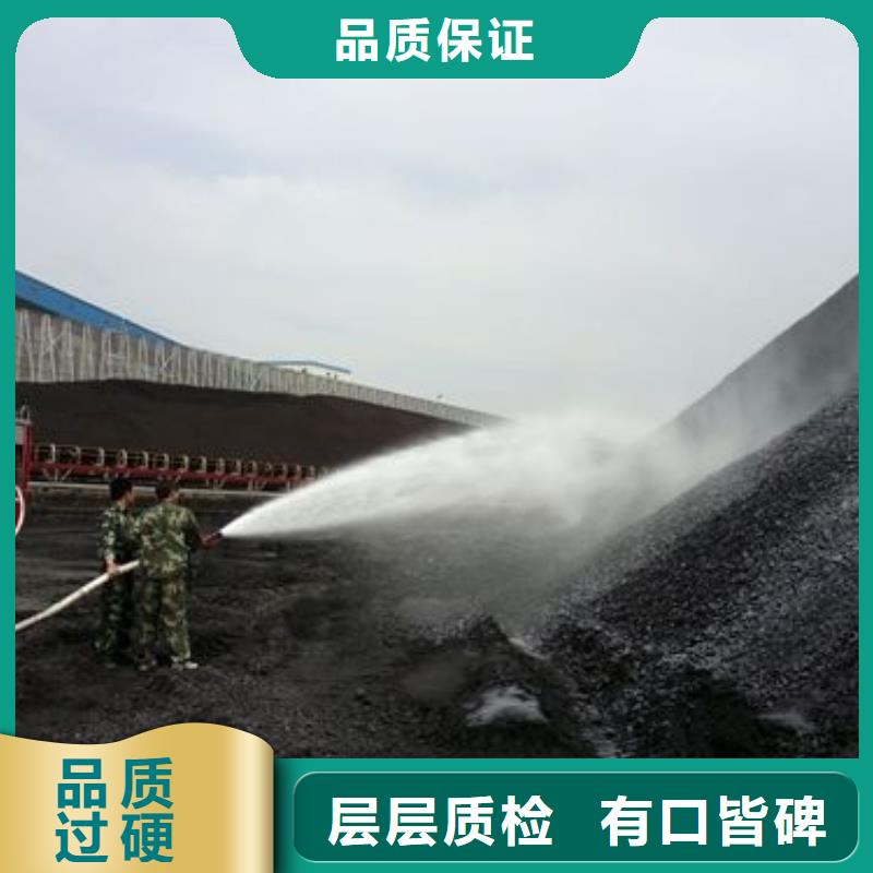 道路降尘剂生产厂家