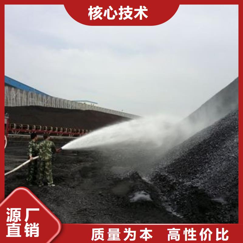 道路生物型降尘剂实力生产厂家