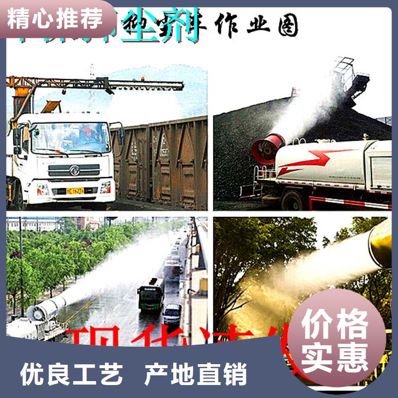 生物酶降尘剂实力生产厂家