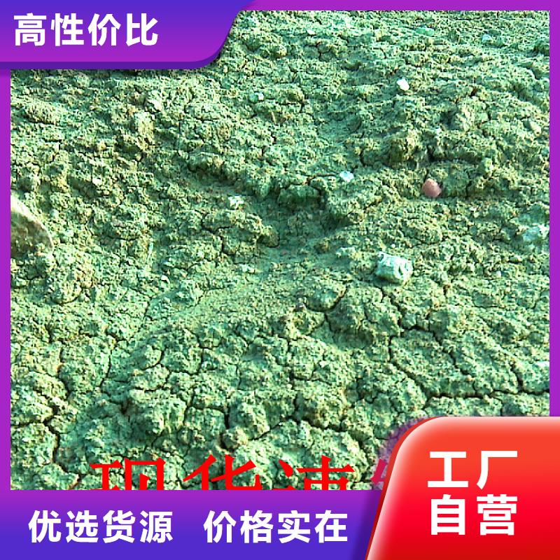 生物酶降尘剂生产厂家