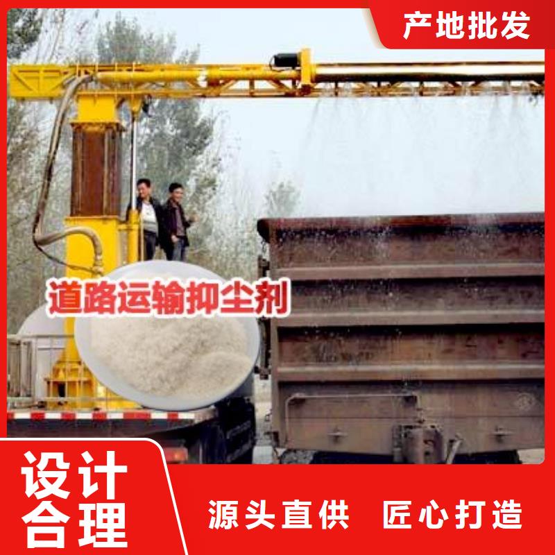 道路生物型降尘剂厂家