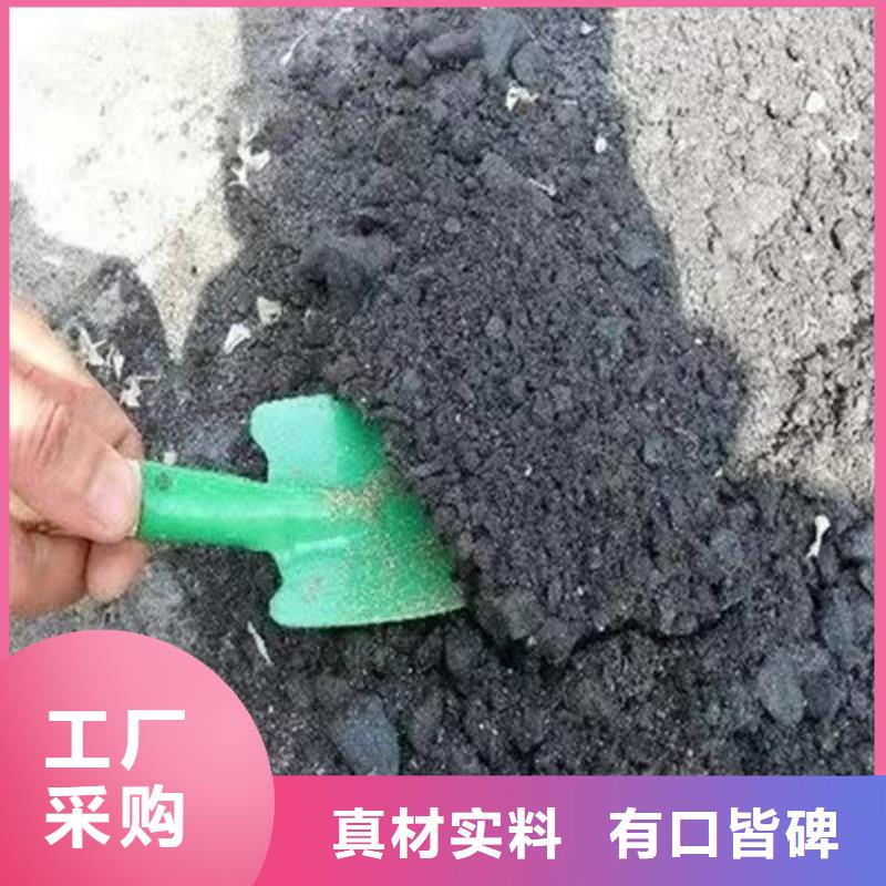 生物酶降尘剂厂家供应