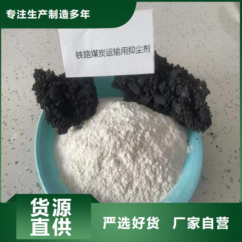 生物酶降尘剂实力生产厂家