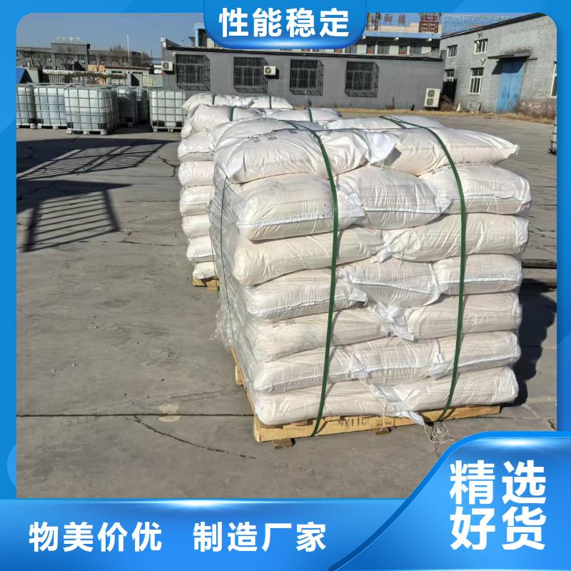 生物酶降尘剂生产厂家