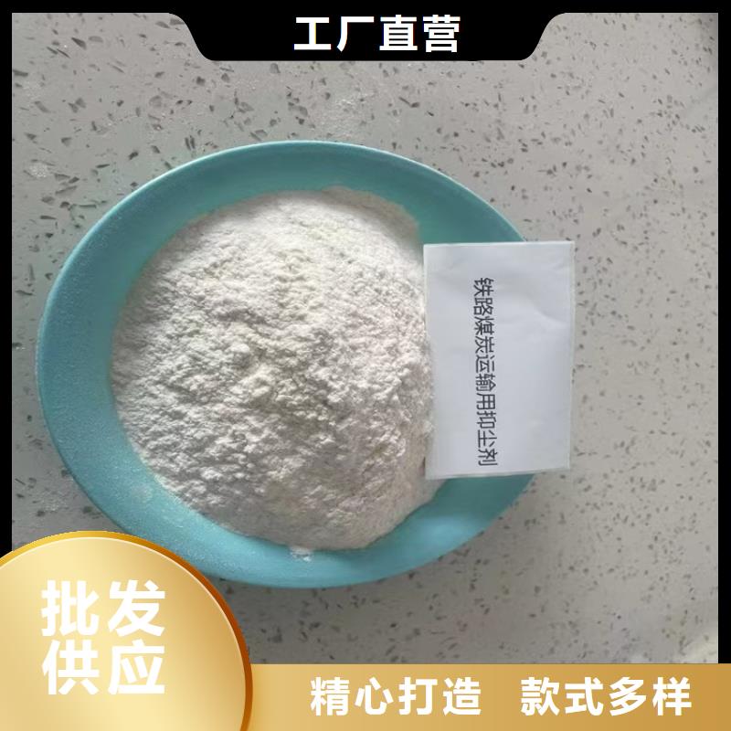 生物酶降尘剂实力生产厂家
