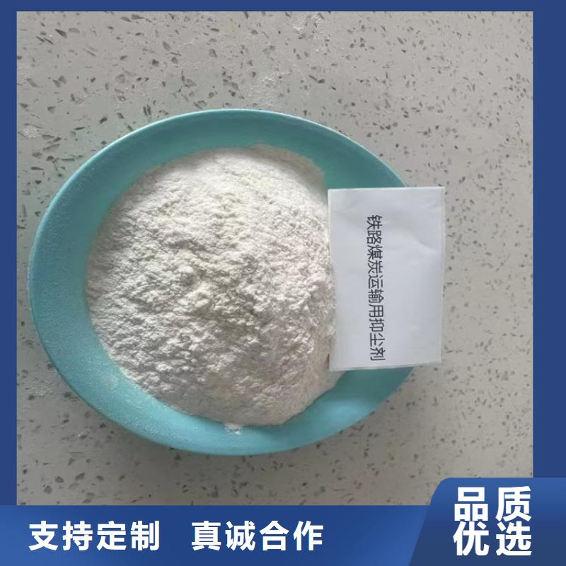 生物酶降尘剂生产厂家