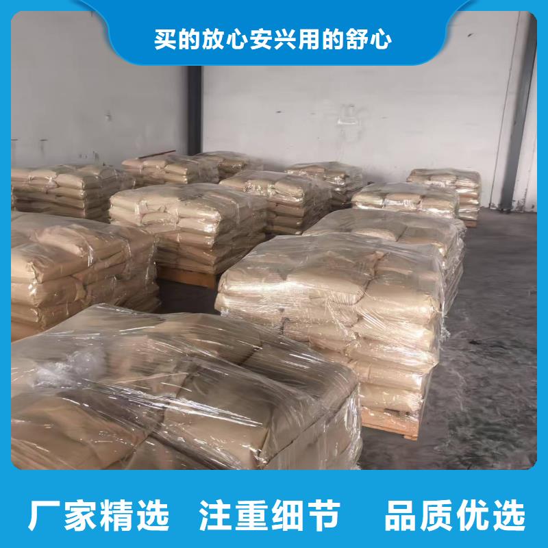 道路降尘剂生产厂家