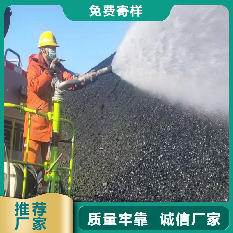 道路生物型降尘剂生产厂家