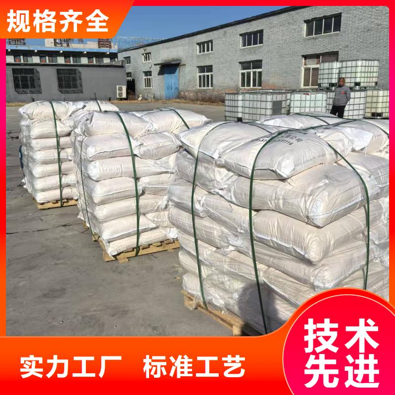 生物酶降尘剂生产厂家