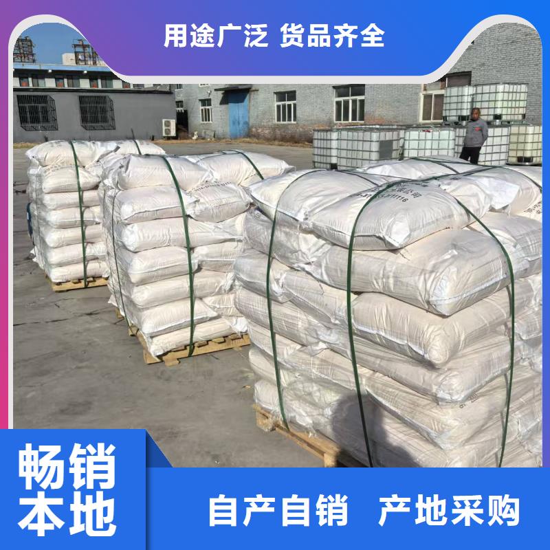 生物酶降尘剂厂家