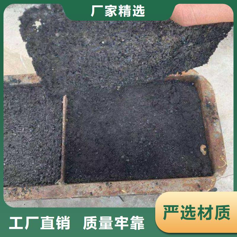 生物酶降尘剂厂家