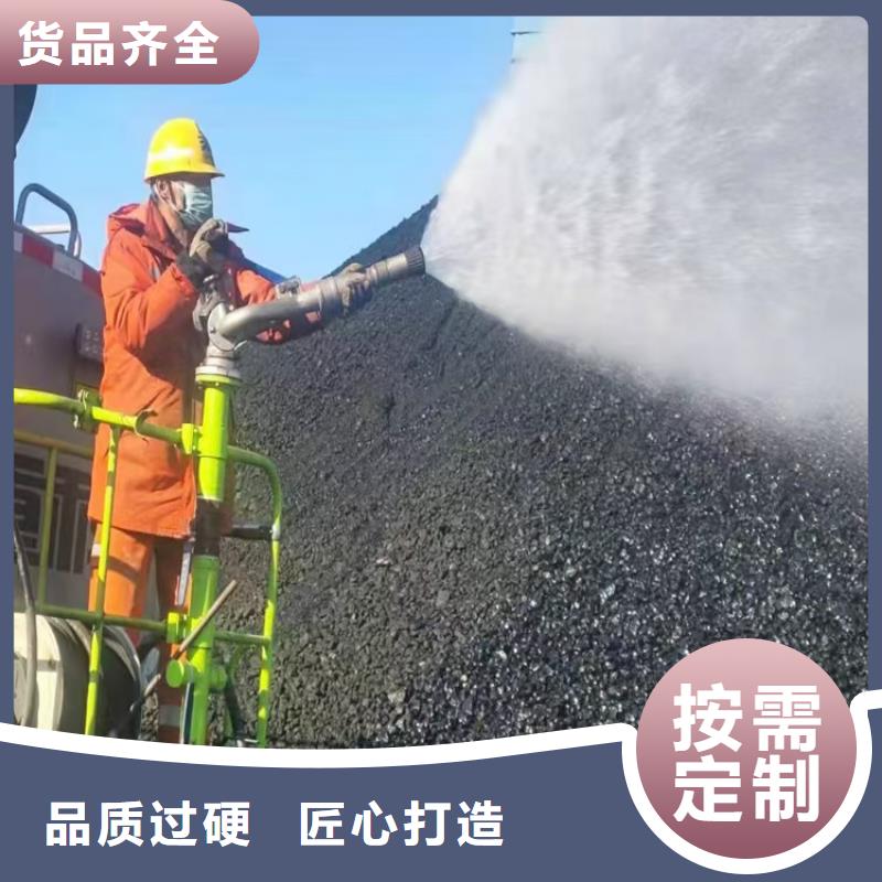 道路降尘剂生产厂家
